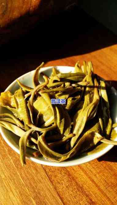 金芽饼普洱茶价格多少钱一斤，揭秘金芽饼普洱茶价格：一斤要多少钱？