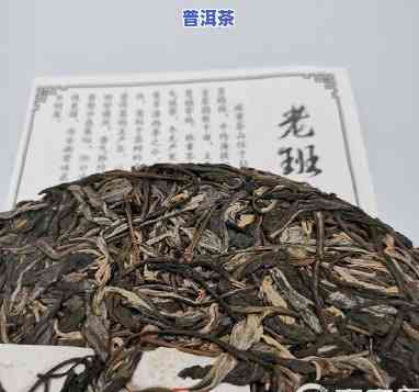 纯料老班章古树茶2019年价格，探寻茶叶珍品：2019年纯料老班章古树茶的价格解析