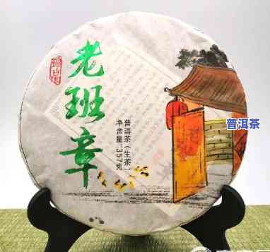 纯料老班章古树茶2019年价格，探寻茶叶珍品：2019年纯料老班章古树茶的价格解析