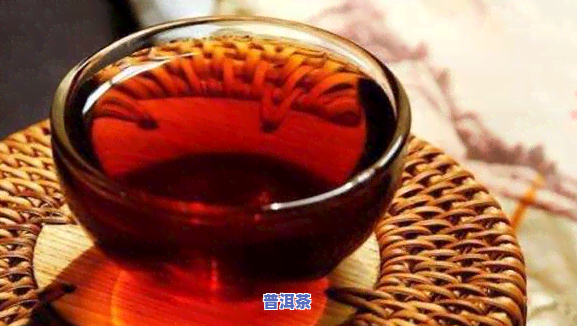 哪种普洱茶口感更好？口碑更好的十大普洱茶推荐