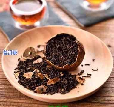 陈皮普洱茶怎样煮茶好喝-陈皮普洱茶怎样煮茶好喝呢