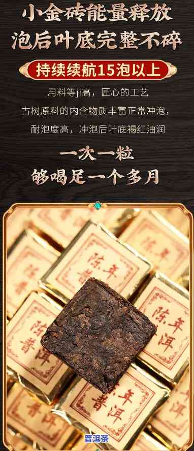 新益号十年普洱小金砖价格，新益号十年陈普洱小金砖的市场价格是多少？