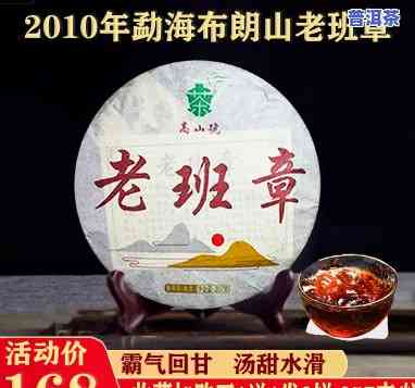 七彩云南2014年老班章多少钱，七彩云南2014年老班章茶叶价格是多少？