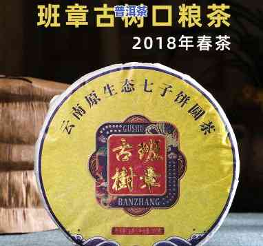 七彩老班章生茶年份-七彩老班章生茶,价格是多少