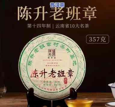 老班章茶农121号茶露伲，探索云南老班章的韵味：茶农121号茶露的评测与分享