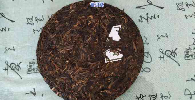 怎样保存普洱茶茶饼，普洱茶爱好者必看：茶饼保存全攻略