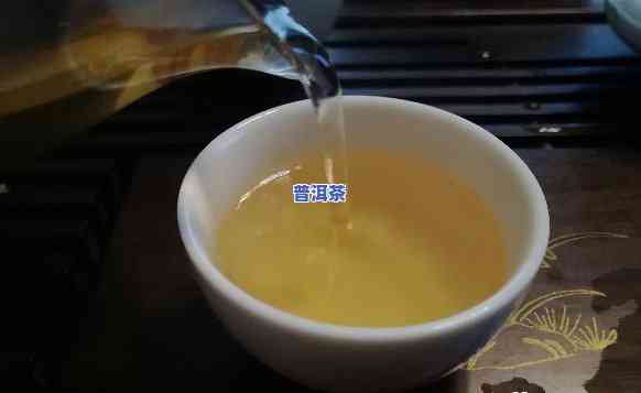 普洱茶是纯茶吗还是浓茶-普洱茶是纯茶吗还是浓茶好