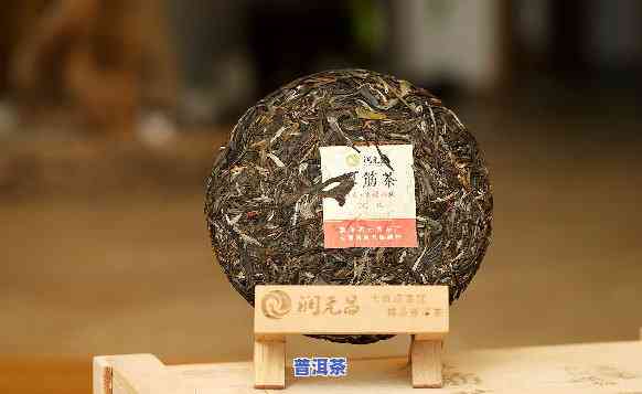 杭州古树普洱茶零售商家电话，寻找杭州古树普洱茶？这里提供可靠的零售商家电话！