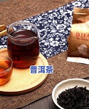 生茶老班章起源及特点：从古至今的老班章生茶口感视频