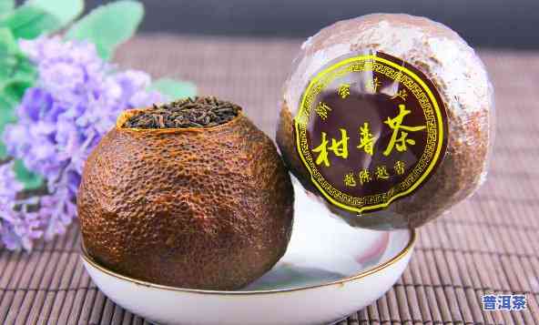 佛山柑皮普洱茶保存时间-佛山柑皮普洱茶保存时间多久