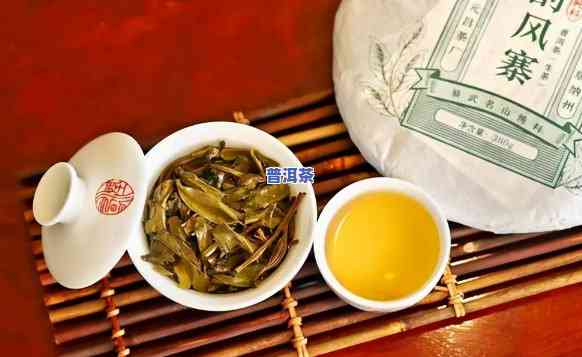 中寨普洱茶属于什么茶系列，探究中寨普洱茶的归属：它属于哪种茶系？