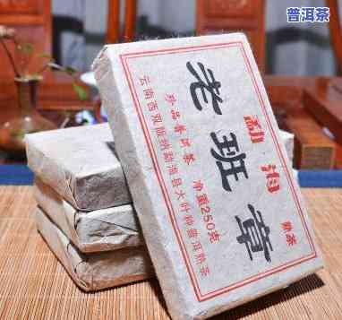 30年的老班章茶砖-30年老班章茶砖价格