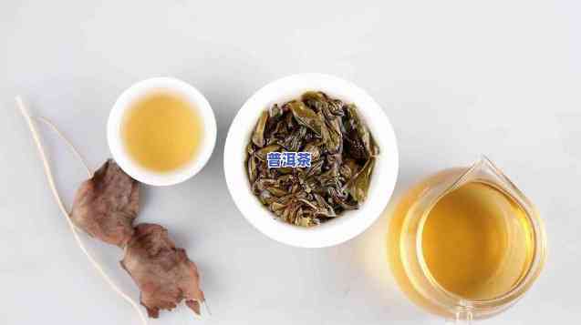 阿索普洱茶图片大全高清-阿索普洱茶图片大全高清大图