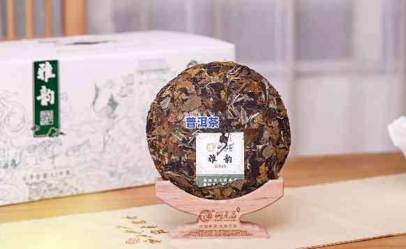 贤藏普洱茶测评视频讲解大全，终极揭秘：贤藏普洱茶测评视频讲解大全，让你一探究竟！