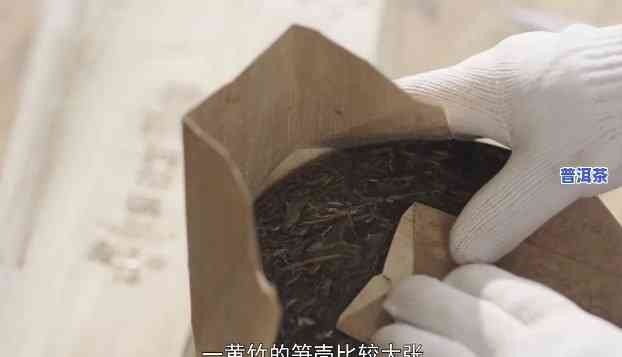 笋壳怎样包装普洱茶饼子视频，实用教程：怎样用笋壳包装普洱茶饼子？看这个视频就知道！