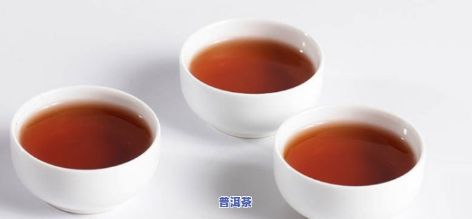 德凤普洱茶怎么样，探秘德凤普洱茶：口感、品质、全方位解析