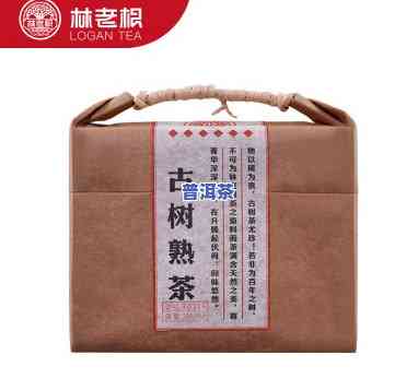 收购普洱茶林老根茶厂家-普洱林老根古树茶厂产品