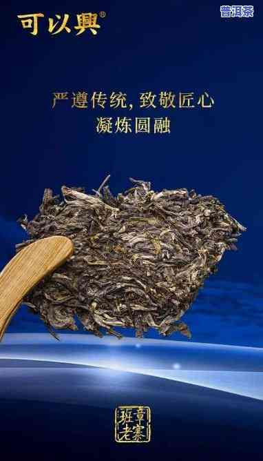 可以兴老班章熟价格-可以兴老班章普洱茶