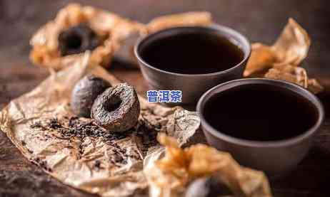 普洱茶膏能存放多长时间，怎样长久保存普洱茶膏？