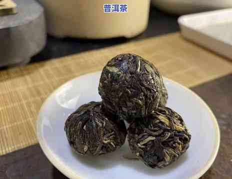 普洱红茶龙珠茶好吗怎么喝，普洱红茶龙珠茶：口感怎样，饮用方法介绍