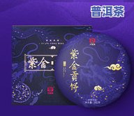 普洱茶(生茶)净含量357克：单饼价格及多买优惠！