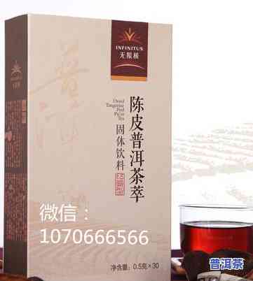 喝普洱红茶能减肥吗-喝普洱红茶能减肥吗?