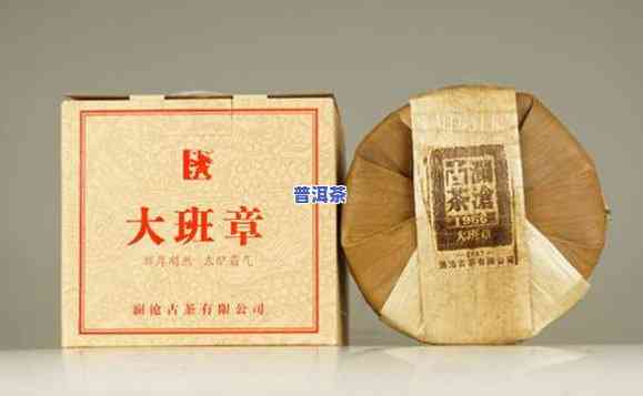 大益茶班章系列：探索大益更具代表性的班章茶