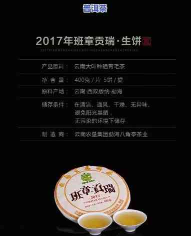 大益茶班章系列：探索大益更具代表性的班章茶