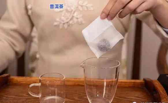 熟普洱茶冲泡次数：女生须知！视频解析