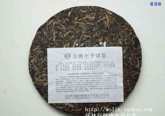 郎河普洱茶特色产品介绍视频，探索郎河普洱茶的特色：深入熟悉咱们的特别产品介绍视频