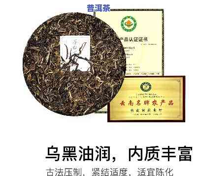 普洱茶高端茶品种图片大全及价格