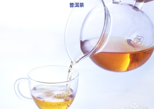 自制普洱茶饮料：简单做法与步骤