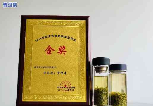 普洱茶金鼎奖是什么奖项-普洱茶金鼎奖是什么奖项啊