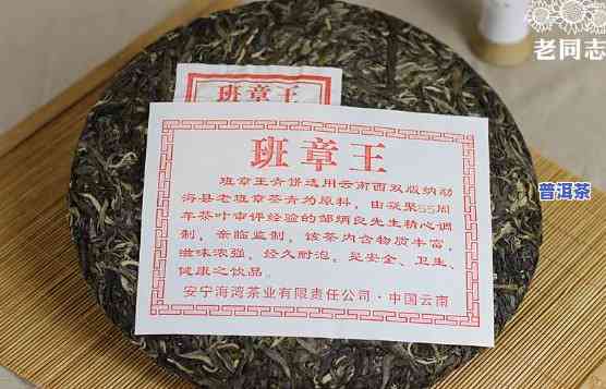 勐海古茶厂老班章：茶王系列1000g，品味原生态好茶