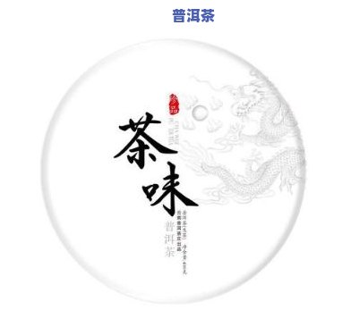 普洱红茶包装纸大全-普洱红茶包装纸大全图片