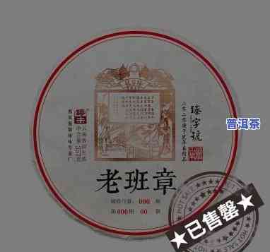 陈升号6公斤老班章布图片，陈升号出品，6公斤老班章茶饼布艺包装高清实拍图赏