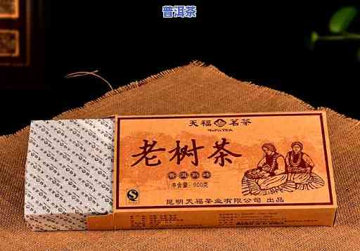 天福茗茶老班章熟砖：1.3千克，价格信息全览