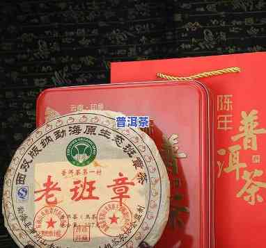 2008年老班章熟茶，时光印记：品鉴2008年老班章熟茶的韵味与历史