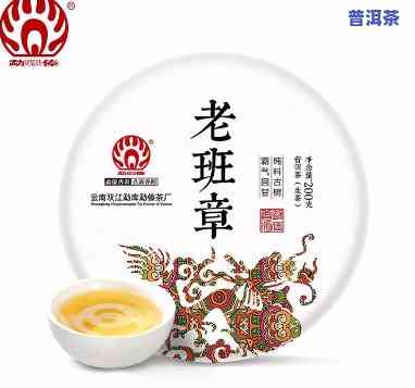 选购老班章四大茶厂-老班章哪个茶厂正宗