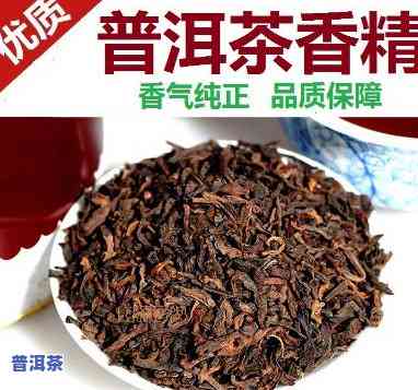 为什么普洱茶放香精味重-为什么普洱茶放香精味重呢