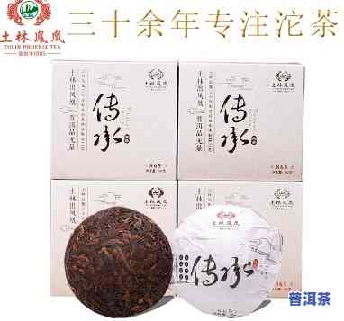 格尔木普洱茶价格表图片高清