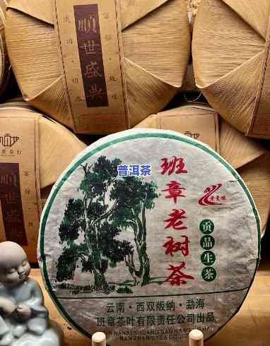 老班章几年开始喝，追寻古树茶的踪迹：老班章何时成为品茗佳选？