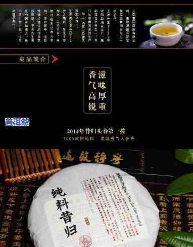 王子春普洱茶价格表图片大全，最新王子春普洱茶价格表及高清图片全览