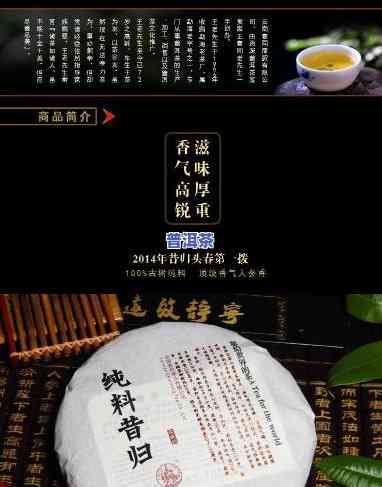 王子春普洱茶价格表图片-王子春普洱茶价格表图片大全