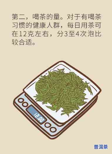 山东人为什么那么能喝：与茶的背后秘密