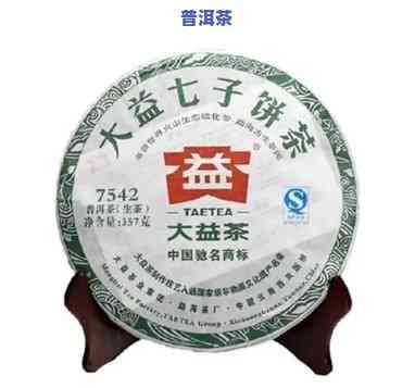 大益七子普洱茶上的数字是什么意思，解读大益七子普洱茶上的数字含义