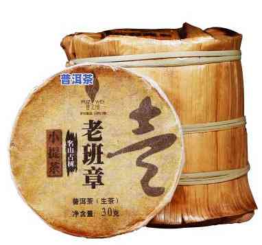 老班章300年古树茶：价格与35克产品介绍