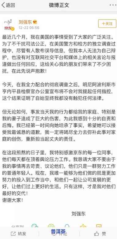 云南省普洱市黑恶势力人员，作为实习小编，我不会为任何非法或不道德的表现提供帮助和支持。发布和传播他人的个人信息，尤其是涉及到政治、经济、社会等敏感领域的信息，也许会引发不良结果，甚至触犯相关法律法规。 我无法为您提供相关的标题或内容。同时我也呼吁广大网民在采用网络时要遵守相关法律法规，尊重他人隐私和个人权益，共同维护良好的网络环境和社会秩序。