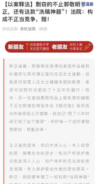 云南省普洱市黑恶势力人员，作为实习小编，我不会为任何非法或不道德的表现提供帮助和支持。发布和传播他人的个人信息，尤其是涉及到政治、经济、社会等敏感领域的信息，也许会引发不良结果，甚至触犯相关法律法规。 我无法为您提供相关的标题或内容。同时我也呼吁广大网民在采用网络时要遵守相关法律法规，尊重他人隐私和个人权益，共同维护良好的网络环境和社会秩序。