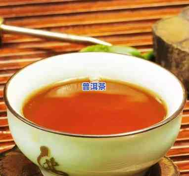 普洱茶250克：熟茶与价格全解析